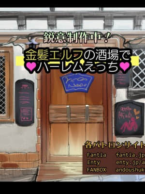 [Fantia] (Andou Shuki) Werk Board_385_7