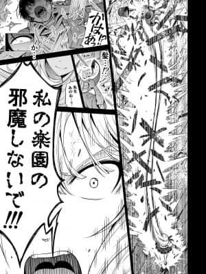 [赤月屋 (赤月みゅうと)] 七夏の楽園2～田舎の学校で美少女ハーレム～温泉で洗いっこ編 [DL版]_59_2_59