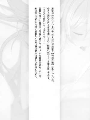 [Lapin gris (灰葉)] ひびきとあさまで (艦隊これくしょん-艦これ-)_003