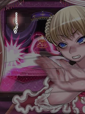[pinkjoe] 報酬の姫君 princess super slut [我不看本子个人汉化]_00000083