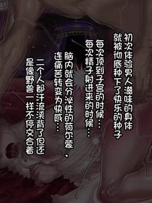 [pinkjoe] 報酬の姫君 princess super slut [我不看本子个人汉化]_00000110