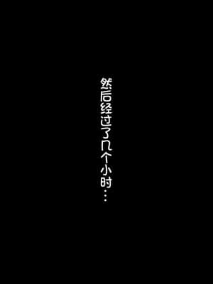 [pinkjoe] 報酬の姫君 princess super slut [我不看本子个人汉化]_00000111