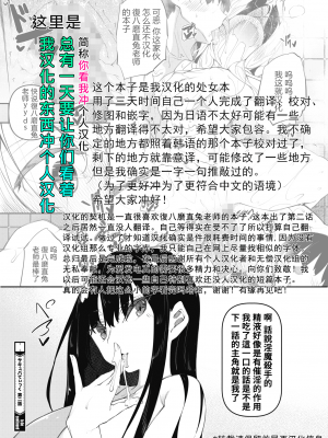 [復八磨直兎] サキュバてぃっく 第二話 (コミックホットミルク 2021年8月号) [总有一天要让你们看着我汉化的东西冲个人汉化] [DL版]_042