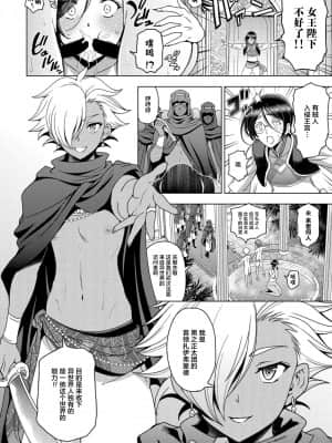 [瀬奈陽太郎] 転生したらショタハーレムの女王ってマジですか!- 後編 (COMIC ペンギンクラブ 2021年8月号) [不可视汉化]_05_26