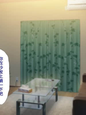 [かわはぎ亭] 人妻と合体！抜けない！？～寝取り不可避の合体性活～ Ch.0-3 [GK汉化] [進行中]_0105_01_089