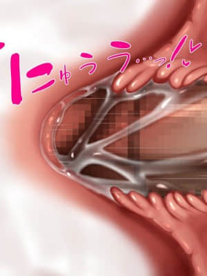 [かわはぎ亭] 人妻と合体！抜けない！？～寝取り不可避の合体性活～ Ch.0-3 [GK汉化] [進行中]_0334_02_048