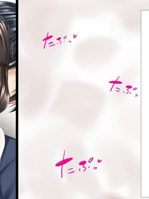 [かわはぎ亭] 人妻と合体！抜けない！？～寝取り不可避の合体性活～ Ch.0-3 [GK汉化] [進行中]_0437_02_151