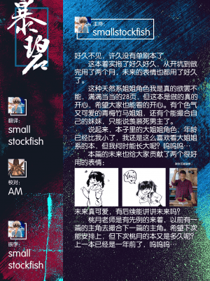 [桃月すず] Over flow (COMIC 快楽天 2021年7月号) [中国翻訳] [DL版]_UBZD_227_99