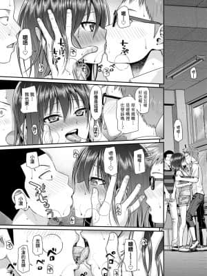 [40010試作型] プロトタイプロリータ 試作型好色少女 [中国翻訳] [DL版]_158
