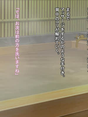 [らて茶場 (らてたそ)] 母性的な彼女と淫靡な日々を_0129