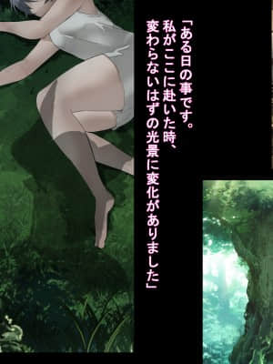 [らて茶場 (らてたそ)] 母性的な彼女と淫靡な日々を_0237