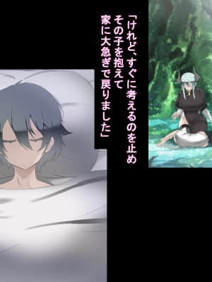 [らて茶場 (らてたそ)] 母性的な彼女と淫靡な日々を_0238