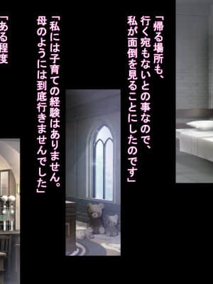 [らて茶場 (らてたそ)] 母性的な彼女と淫靡な日々を_0239