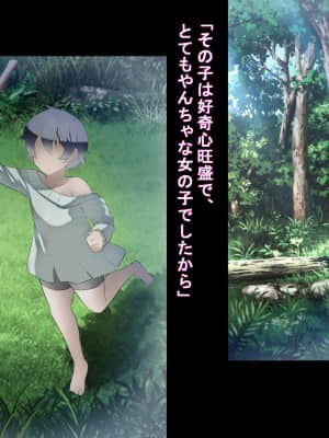 [らて茶場 (らてたそ)] 母性的な彼女と淫靡な日々を_0240