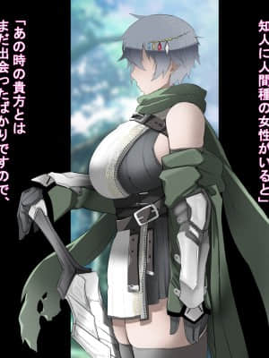 [らて茶場 (らてたそ)] 母性的な彼女と淫靡な日々を_0242