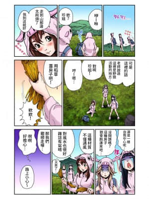[禁漫漢化組] [ピロンタン] おとなの童話～三匹の子豚 | 大人的童話~三隻小豬 (ガチコミ Vol.45)_04