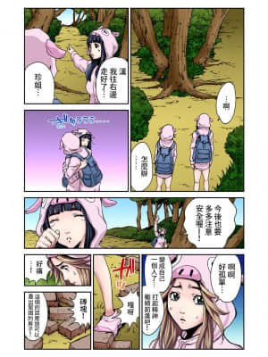 [禁漫漢化組] [ピロンタン] おとなの童話～三匹の子豚 | 大人的童話~三隻小豬 (ガチコミ Vol.45)_05