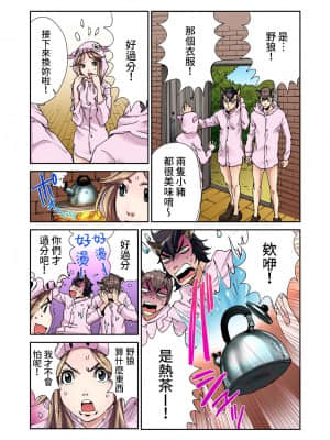 [禁漫漢化組] [ピロンタン] おとなの童話～三匹の子豚 | 大人的童話~三隻小豬 (ガチコミ Vol.45)_19