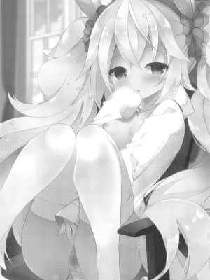 [白杨汉化组] (COMIC1☆15) [ふなたいむ (幸奈ふな)] ラフィーちゃんの発情期… (アズールレーン)_02