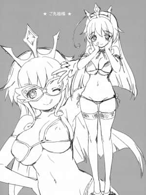 [磷叶石汉化] (C88) [MILK PUDDING (emily)] のんびりDAYS (DOG DAYS)_18