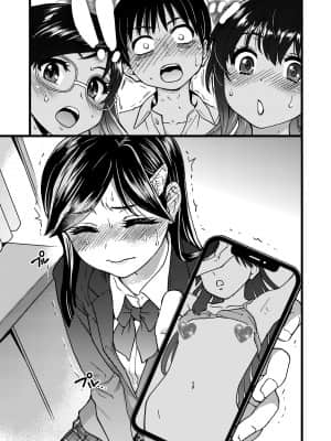 [翁計画 (師走の翁)] 私をエッチの仲間に入れてください [中国翻訳] [DL版]_025