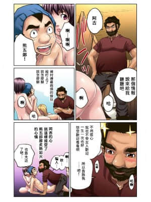 [禁漫漢化組] [ピロンタン] おとなの童話～金の斧銀の斧 | 大人的童話~金斧頭與銀斧頭_14