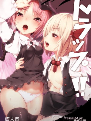 [Pixiv] 綾城大福 (106903) (2╱2)+_56519689_p0