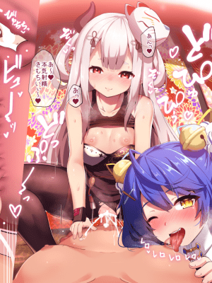 [Pixiv] 綾城大福 (106903) (2╱2)+_90617918_p3