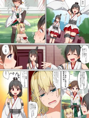 [Pixiv] 久坂宗次 (656267)(2╱2)_63576352_p3