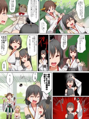 [Pixiv] 久坂宗次 (656267)(2╱2)_63576352_p4