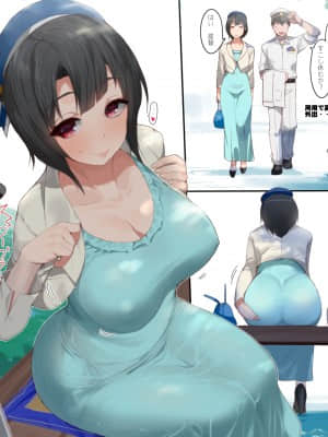 [Pixiv] 久坂宗次 (656267)(2╱2)_69041094_p0
