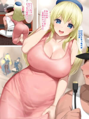 [Pixiv] 久坂宗次 (656267)(2╱2)_75936997_p0