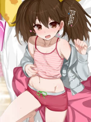 [Pixiv] 久坂宗次 (656267)(2╱2)_81791635_p0