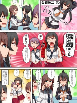 [Pixiv] 久坂宗次 (656267)(2╱2)_89033173_p0