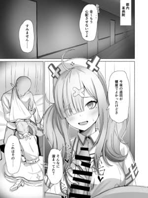 [Pixiv] XwU (50460384)_89023780_p0