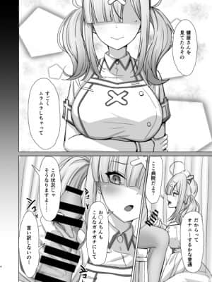 [Pixiv] XwU (50460384)_89023780_p1