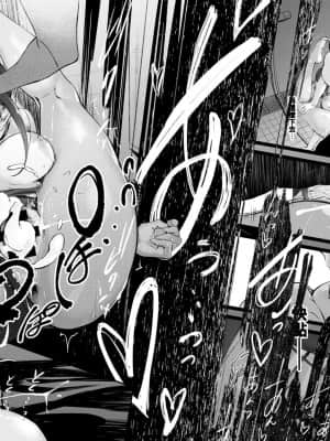 [歯車] Hide and Heat (COMIC アンスリウム 2021年8月号) [e04a8678翻譯] [DL版]_20