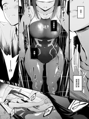 [歯車] Hide and Heat (COMIC アンスリウム 2021年8月号) [e04a8678翻譯] [DL版]_05