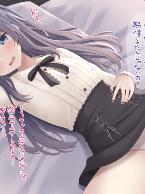 [Pixiv FANBOX]かるたも(Update to 2021 July)_317