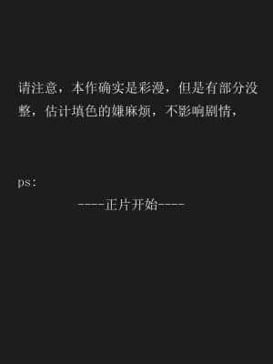 [ダブルデック製作所 (だぶるでっく)] PHASE4 ー第4種接近遭遇ー [中国翻訳] [DL版][彩色]_20210822_072520_1235