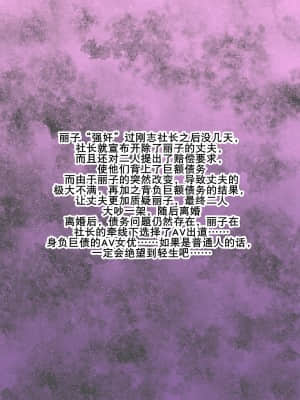 [Solid Line (井上七樹)] 黒堕ち!ビッチ化ギャルズ [中国翻訳]_20210822_172014_1336
