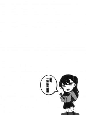 [風的工房][無碼][愛上陸] イジラレ～復讐催眠～ 將計就計 ～復讐催眠～ 無修正_風的工房227