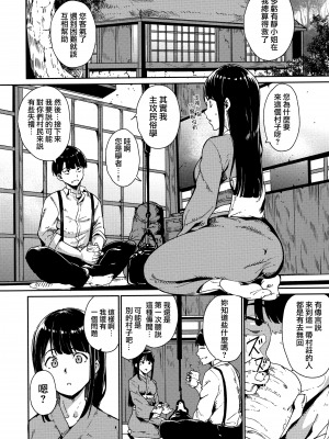 [あるぷ] めるてぃーりみっと [無邪気漢化組][MJK-20-D2060]_MJK-20-D2060-016
