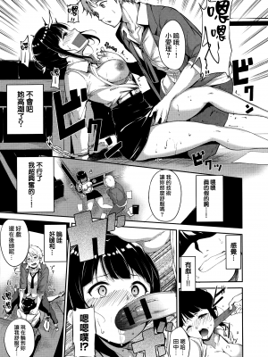 [あるぷ] めるてぃーりみっと [無邪気漢化組][MJK-20-D2060]_MJK-20-D2060-181