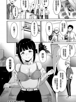 [あるぷ] めるてぃーりみっと [無邪気漢化組][MJK-20-D2060]_MJK-20-D2060-196