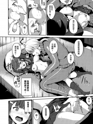 [あるぷ] めるてぃーりみっと [無邪気漢化組][MJK-20-D2060]_MJK-20-D2060-202