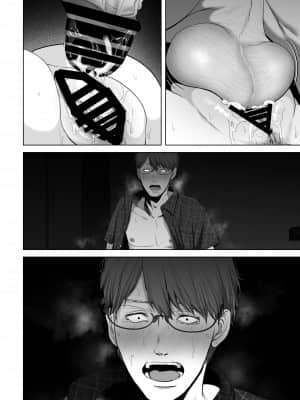 [とろとろ夢ばなな (夢木ばなな)] あなたが望むなら3～妻の痴態覗き見編～ (オリジナル)_383_123