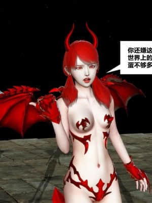 [Mr.R] 獵魔少女 第五話_079