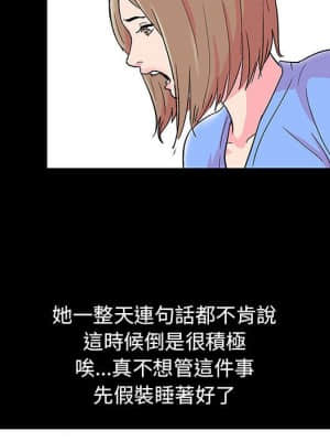 倒數計時100天 20-21話_21_013