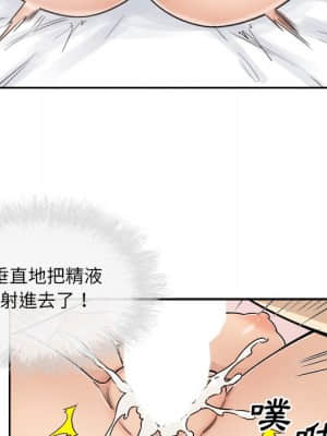 惡霸室友毋通來 57-58話_57_097